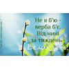 Takelit