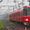 Meitetsu Tsushima Line