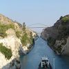 Corinth Canal