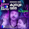 Gireesh Puthenchery