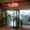 Variety store