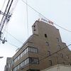 Aigan