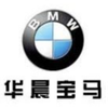 Bmw Brilliance Auto