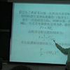 Li Zhijian