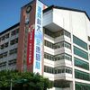 Takming University of Science and Technology