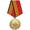 Medal "For Excellence in the Completion of Higher Professional Education in a Military Educational Institution of the MoD of the RF"