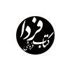 Fardabook