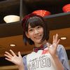 Sakura Miyawaki