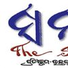 The Samaja