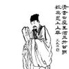Guan Lu
