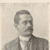 Leo Arons