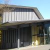 Nezu Museum