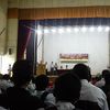 Rangpur Zilla School