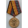 Medal "For Distinguished Military Service" 3rd Class