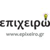 epixeiro.gr