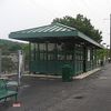 Downingtown station