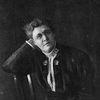 Annie Payson Call