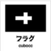 CUBOCC