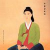 Heo Nanseolheon