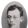 Tanaka Chigaku
