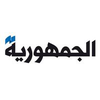 Al Joumhouria