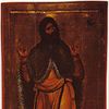 Elijah