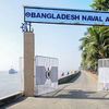 Bangladesh Naval Academy