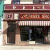 Carlo's Bake Shop