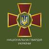 National Guard of Ukraine