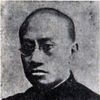 Liang Shuming