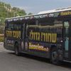 Dan Bus Company