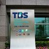 Taiwan Broadcasting System