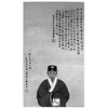Tang Xianzu