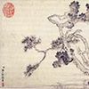 Zou Yigui