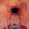 Yu Qian