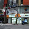 Taiwan Mobile
