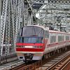 Meitetsu Inuyama Line