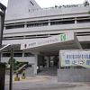 Kwai Chung Hospital
