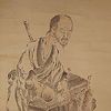 Baisao
