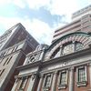 Osaka Institute of Technology