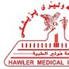 Hawler Medical University