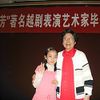 Bi Chunfang