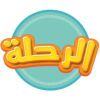 ElRe7la