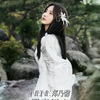 NENE (Singer)