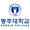 Dongju College
