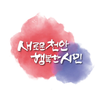 Dongnam-gu