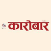 Karobar Economic Daily