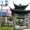 Xinghua, Jiangsu