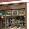 Merz Apothecary