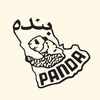 Panda Retail Company